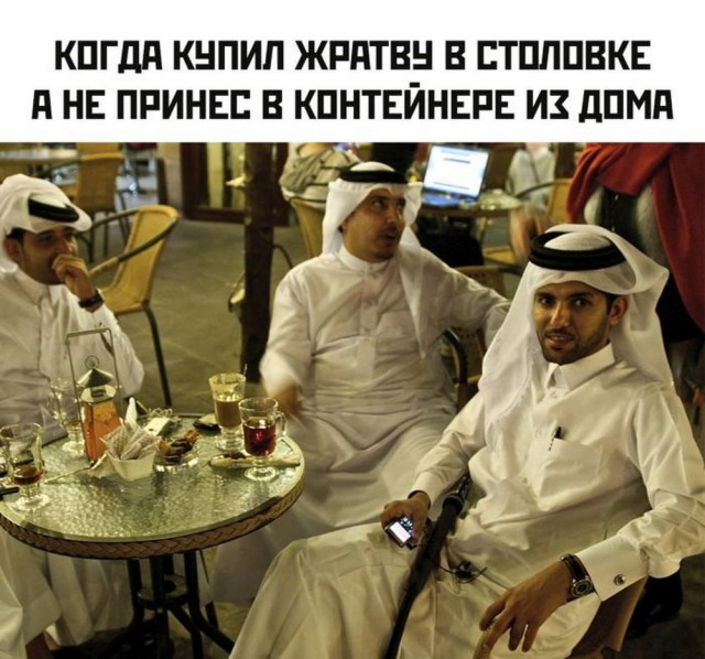 Нуштош 19.04.2023