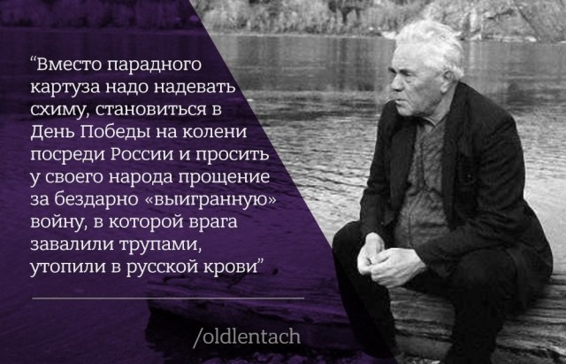 9 мая хотят сделать скорбным днем