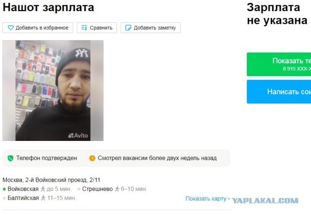 Перлы с одного сайтика