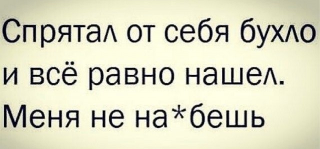 Картинки и мемы, всяко разно - 179