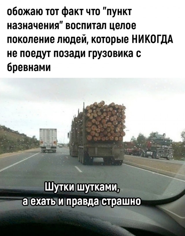 Так себе картинки 02.06.23
