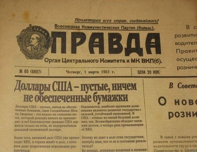 Доллар впервые с 29 марта поднялся выше 88₽