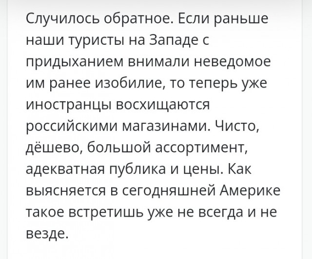 Трамп вышел на тропу войны: "Если мы не уничтожим глобалистов, то они уничтожат Америку"