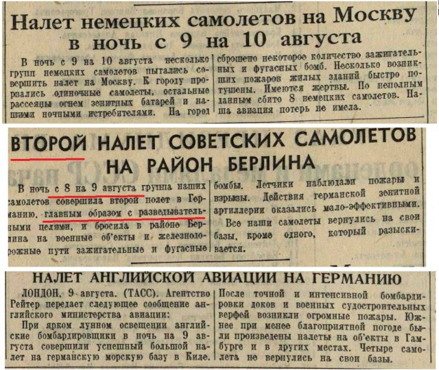 Минобороны РФ сообщило об атаке ВСУ на военный аэродром в Новгородской области