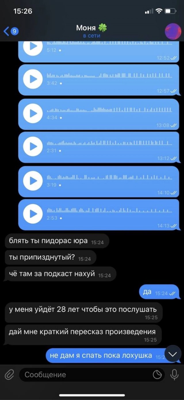 Отряд быстрого деградирования