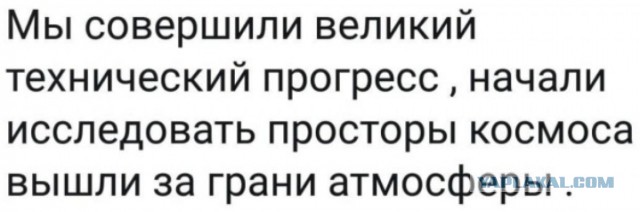 Атеистический пост
