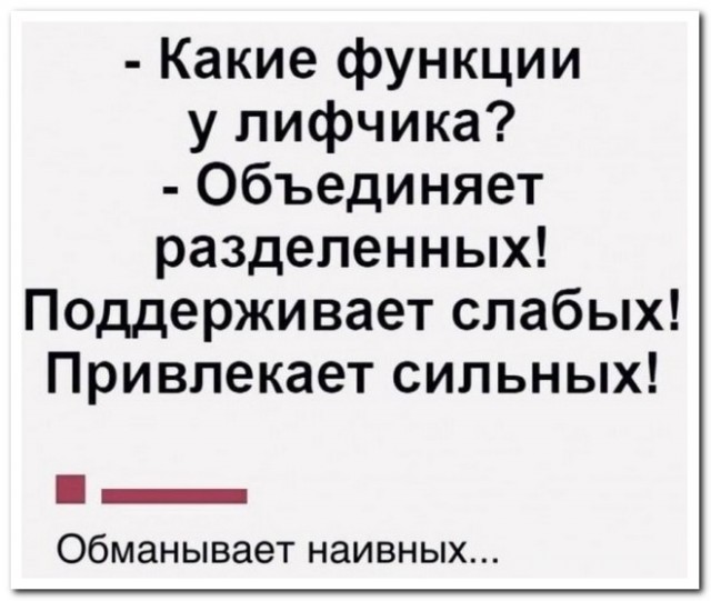 Забавные комментарии из социальных сетей (30.10.23)
