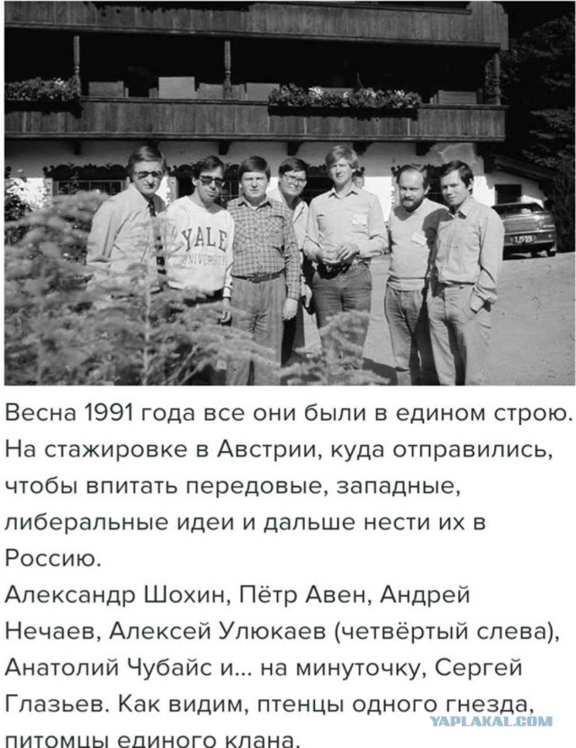 Чубайс запустит в Израиле центр российских исследований