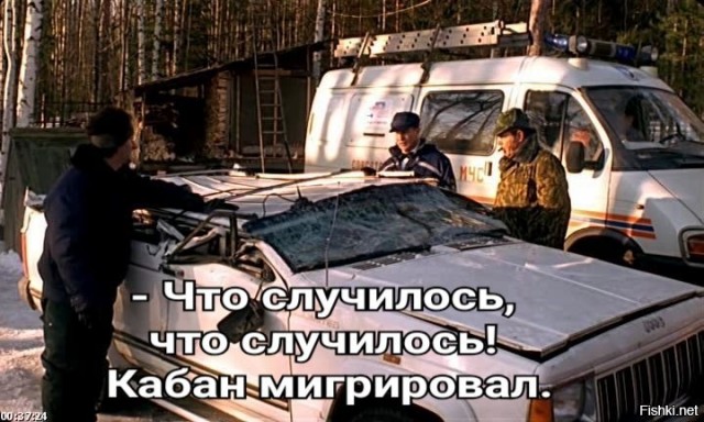 Не на тех напали