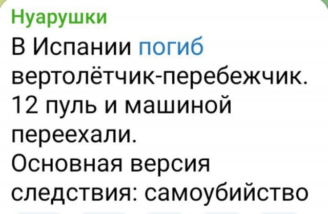 Награда нашла героя