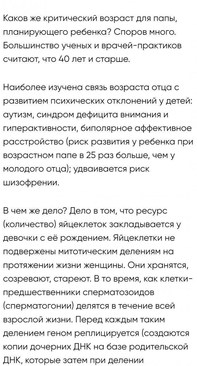 Часики тикают