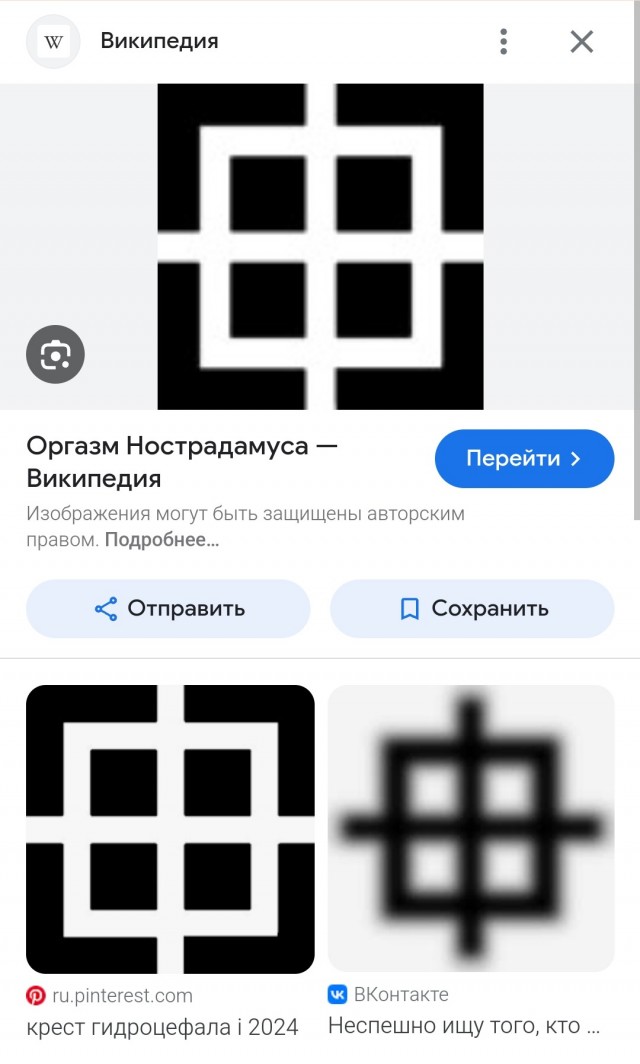 Военные телеграм-каналы публикуют фотографии техники ВС РФ с новым тактическим знаком