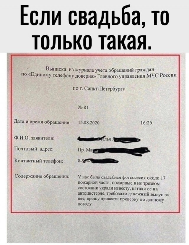 Так себе картинки 13.07.24