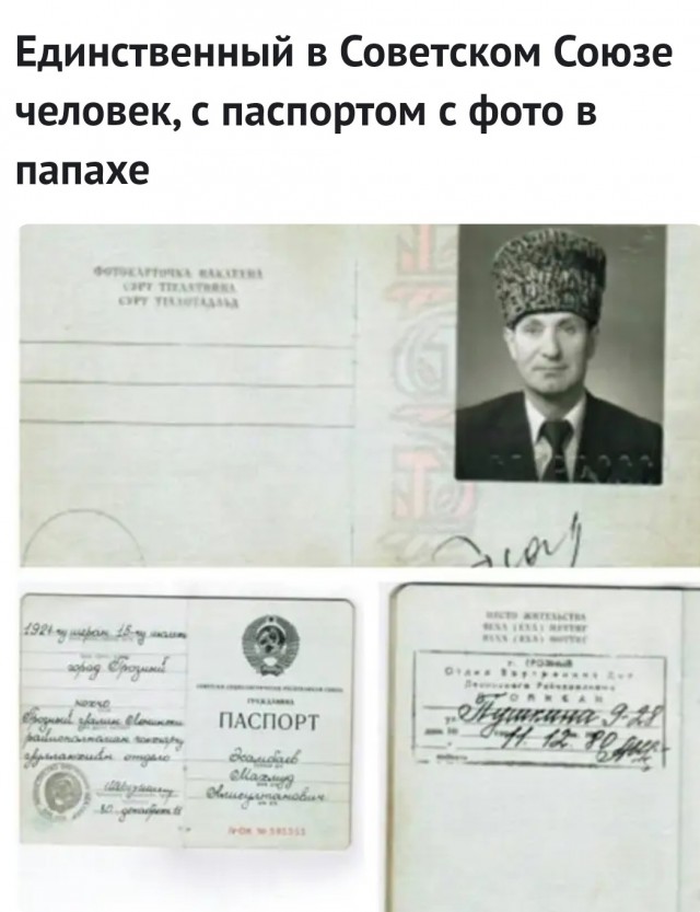 Живут же люди…