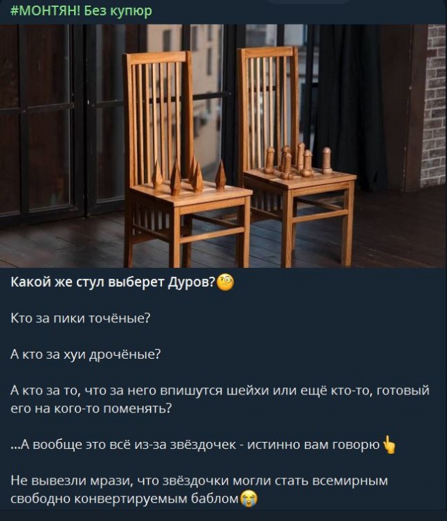⚡️ Павел Дуров арестован в Париже