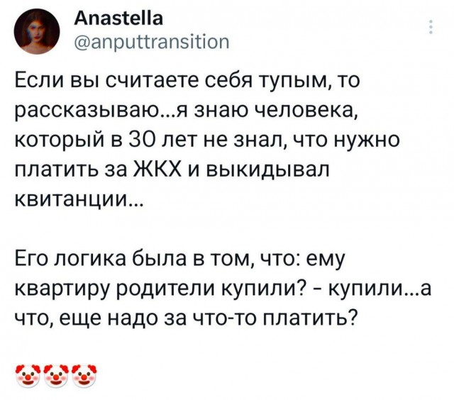 Картинки разные с надписями и без