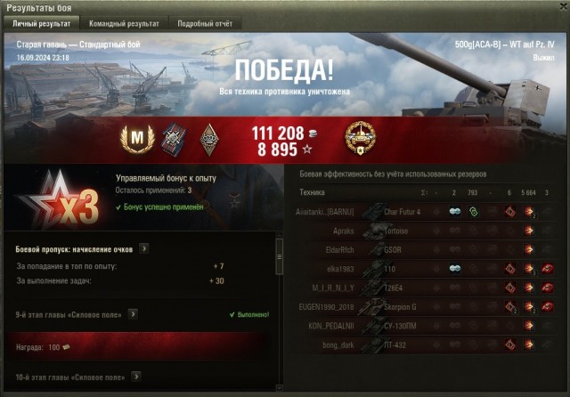 Wargaming 62