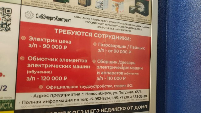 Ну что господа работодатели. Рыночек-то порешал, где очередь за заборчиком?