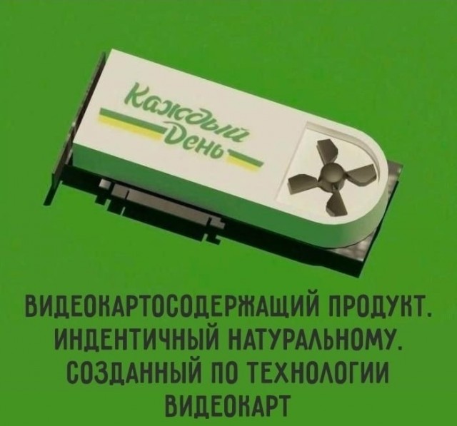 Нуштош 21.10.2024