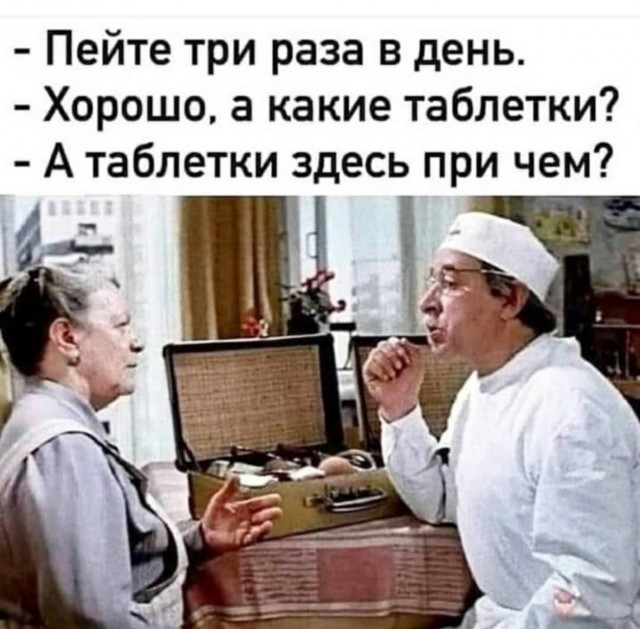 Какая пятница такие и картинки