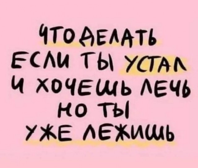 Маленькая пятница.