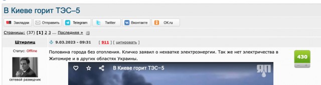 В Звенигороде нет электричества, воды, света