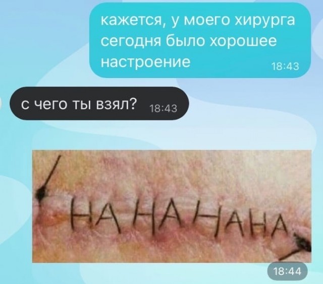 Так себе картинки 23.11.24