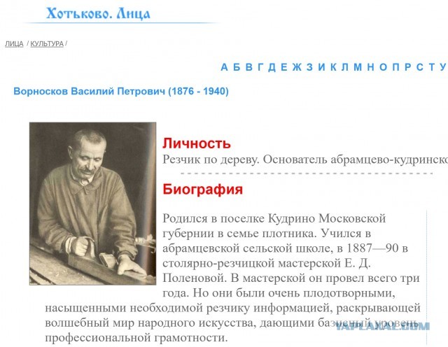 Носкоторговцы