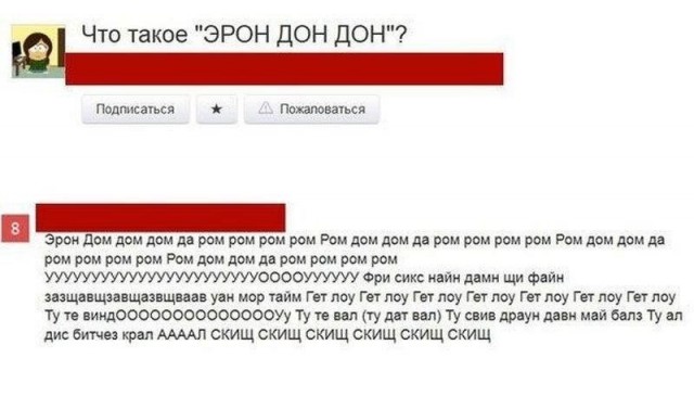 Дальнобойщики-2⁠⁠