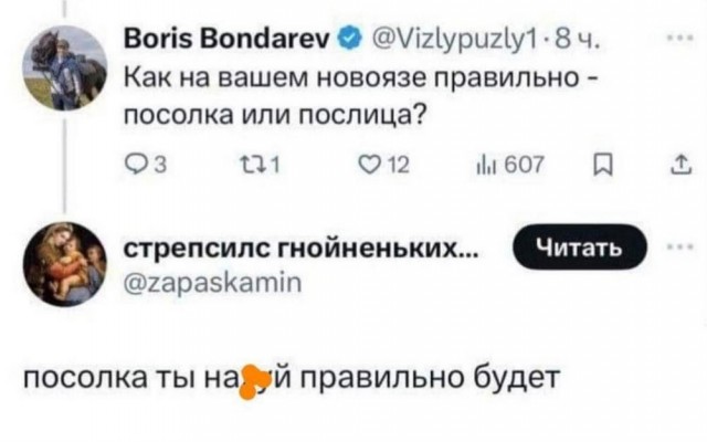 Всего понемногу. От 10.02.2025