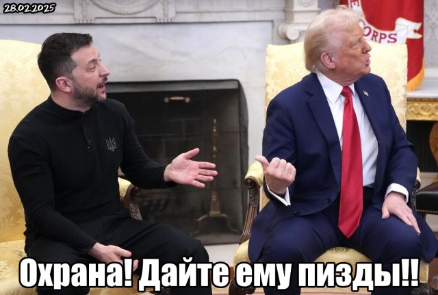 Зеленский поблагодарил Трампа и Америку в соцсетях