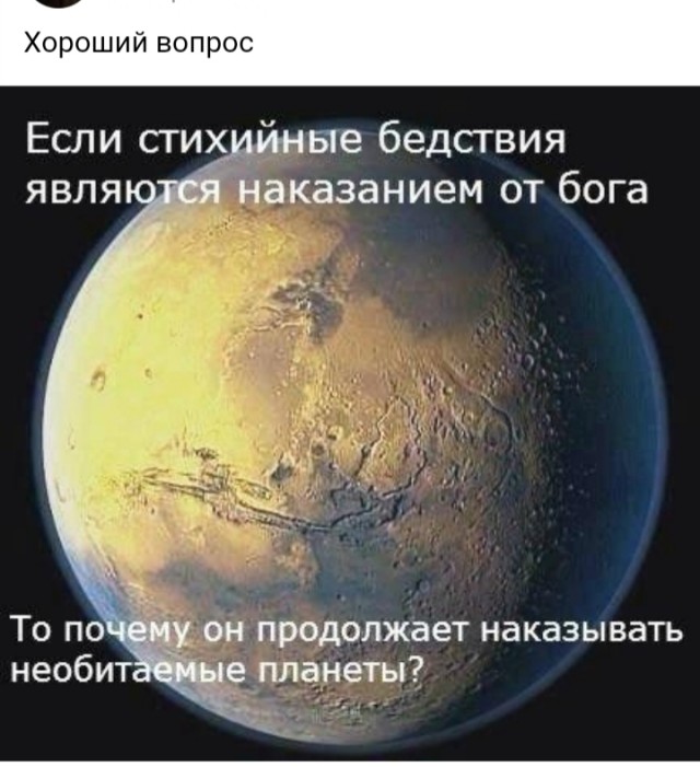Так себе картинки 17.03.25