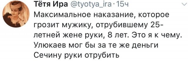 Чёрно-пошлая среда для деградантов
