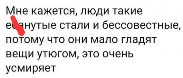 Завалялось тут случайно немного забавных картинок