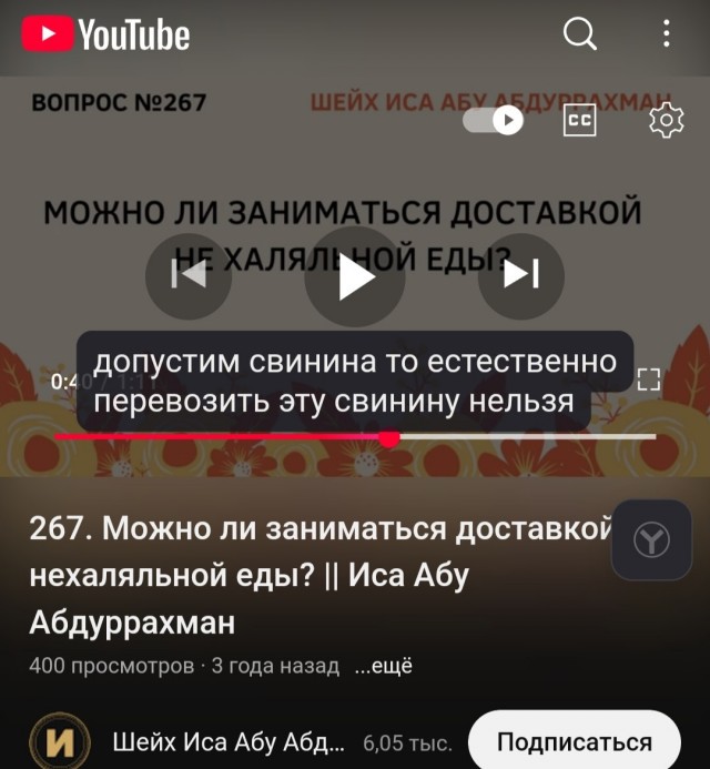 Совсем уже