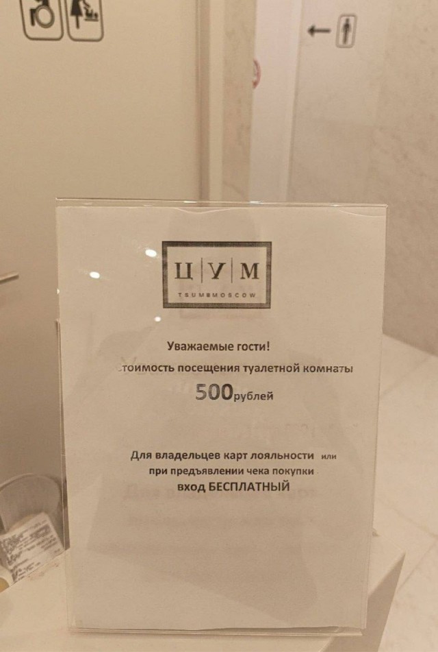 А чё, недорого)))