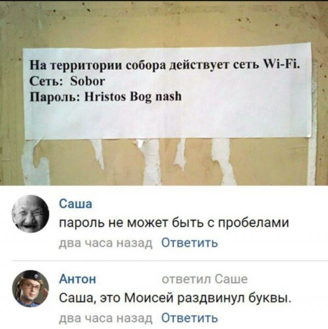 Завалялось тут случайно немного забавных картинок