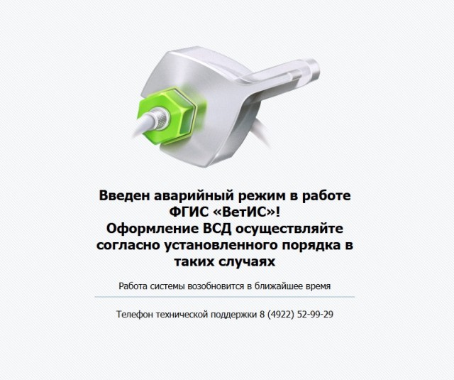 Роскомнадзор начал тестировать полную блокировку зарубежного интернета, — СМИ