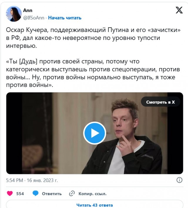 Журналиста Юрия Дудя (Минюст внес его в свой реестр иноагентов) могут проверить на предмет госизмены, сообщает ТАСС со ссылкой на источник в правоохранительных органах