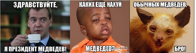 Ехал Димка по стране...
