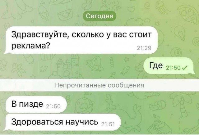 Веселые картинки в пятницу (12.09)