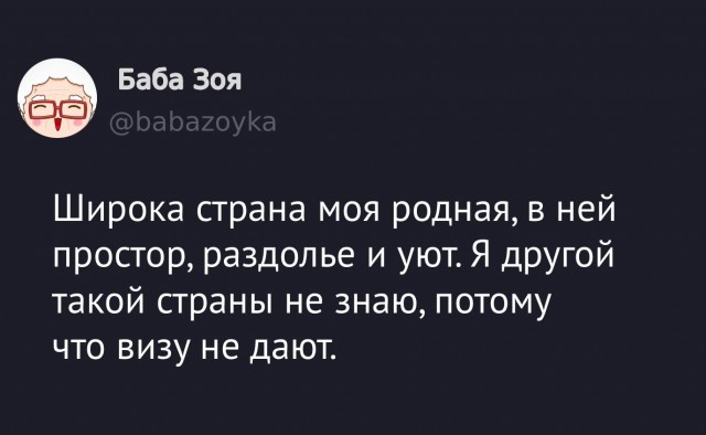 Москва у моря