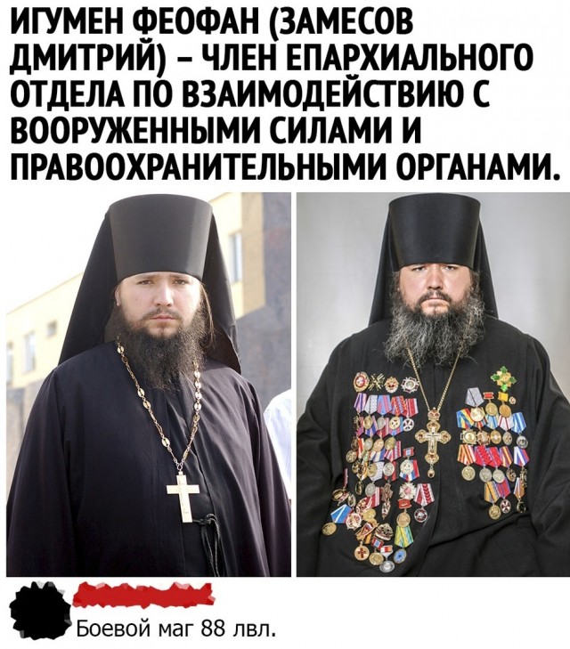 Бастрыкин наградил патриарха Кирилла медалью "За заслуги"
