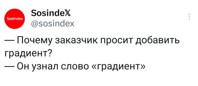 Картинки для деградации 62 (разной степени свежести)