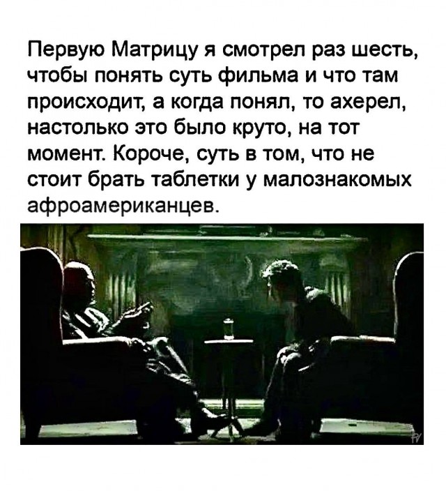 Так себе картинки 21.10.25
