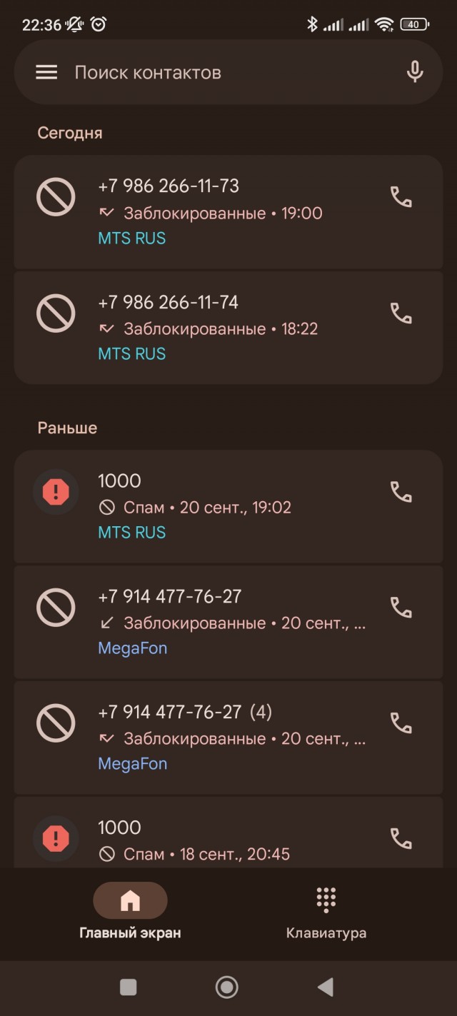 Может кто знает