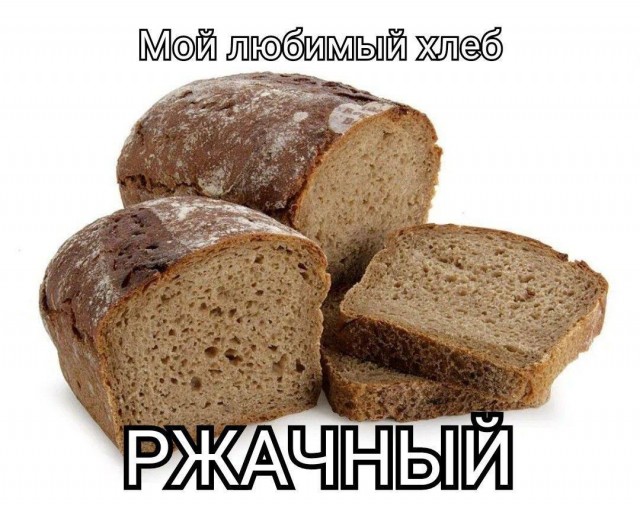 Картинки для деградации 77 (разной степени свежести)