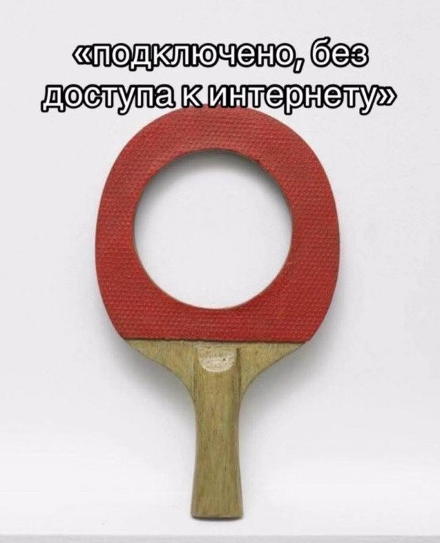Маленькая пятница 5.11