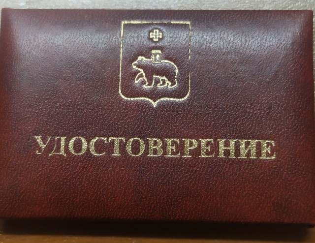 Про снег