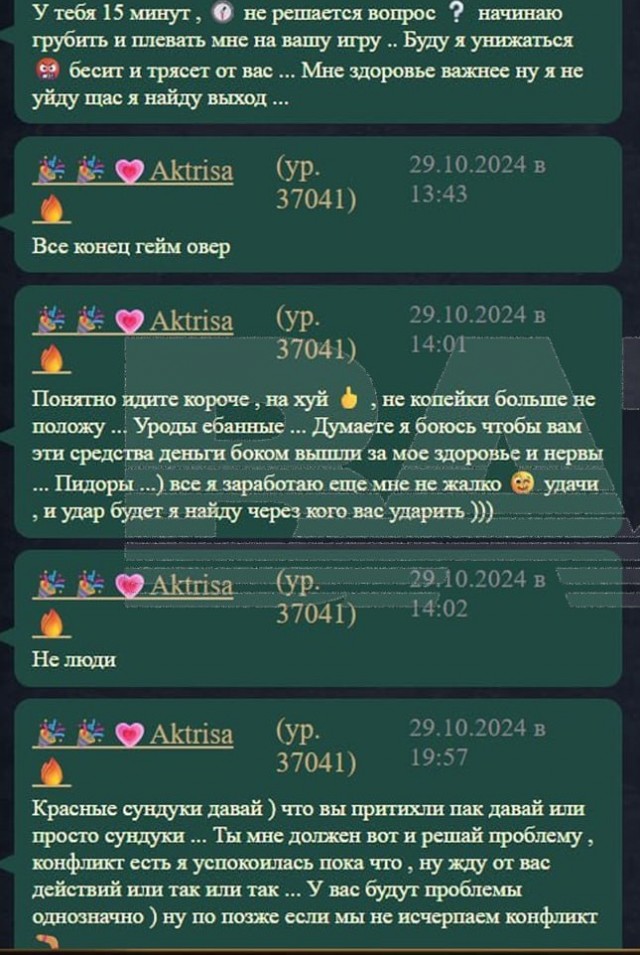 Мужчина целый год преследовал модераторов и разработчиков игры после того, как ему не понравился купленный в игре скин